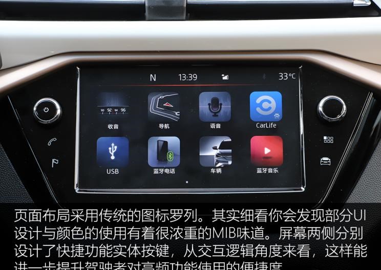  成功汽车,斑马