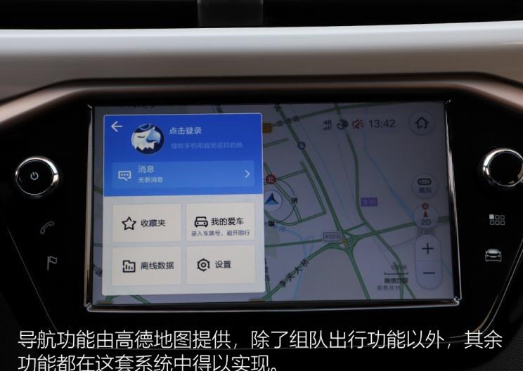  成功汽车,斑马