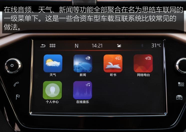  成功汽车,斑马