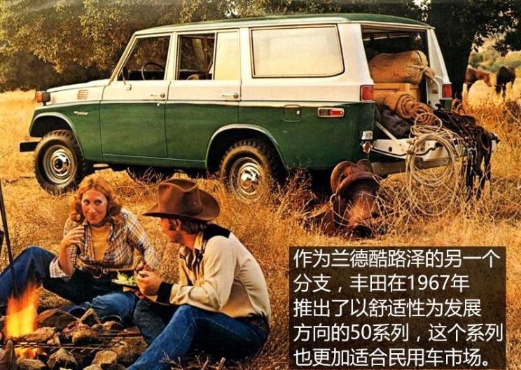  Jeep,Wagoneer S,牧马人4xe,大切诺基4xe,角斗士,大切诺基(进口),牧马人,一汽,森雅R8,一汽蓝舰H6,森雅鸿雁,丰田,卡罗拉锐放,威兰达,锋兰达,RAV4荣放,汉兰达,卡罗拉,凯美瑞,亚洲狮,一汽丰田bZ3,红杉,丰田C-HR,皇冠,埃尔法,广汽丰田bZ4X,YARiS L 致炫,赛那,皇冠陆放,雷凌,威驰,亚洲龙