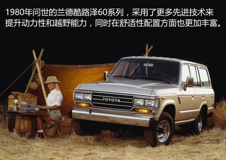  Jeep,Wagoneer S,牧马人4xe,大切诺基4xe,角斗士,大切诺基(进口),牧马人,一汽,森雅R8,一汽蓝舰H6,森雅鸿雁,丰田,卡罗拉锐放,威兰达,锋兰达,RAV4荣放,汉兰达,卡罗拉,凯美瑞,亚洲狮,一汽丰田bZ3,红杉,丰田C-HR,皇冠,埃尔法,广汽丰田bZ4X,YARiS L 致炫,赛那,皇冠陆放,雷凌,威驰,亚洲龙