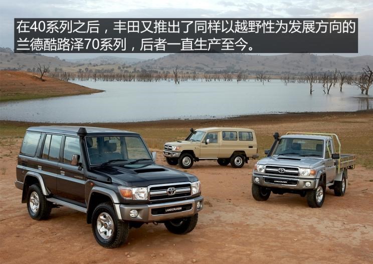  Jeep,Wagoneer S,牧马人4xe,大切诺基4xe,角斗士,大切诺基(进口),牧马人,一汽,森雅R8,一汽蓝舰H6,森雅鸿雁,丰田,卡罗拉锐放,威兰达,锋兰达,RAV4荣放,汉兰达,卡罗拉,凯美瑞,亚洲狮,一汽丰田bZ3,红杉,丰田C-HR,皇冠,埃尔法,广汽丰田bZ4X,YARiS L 致炫,赛那,皇冠陆放,雷凌,威驰,亚洲龙