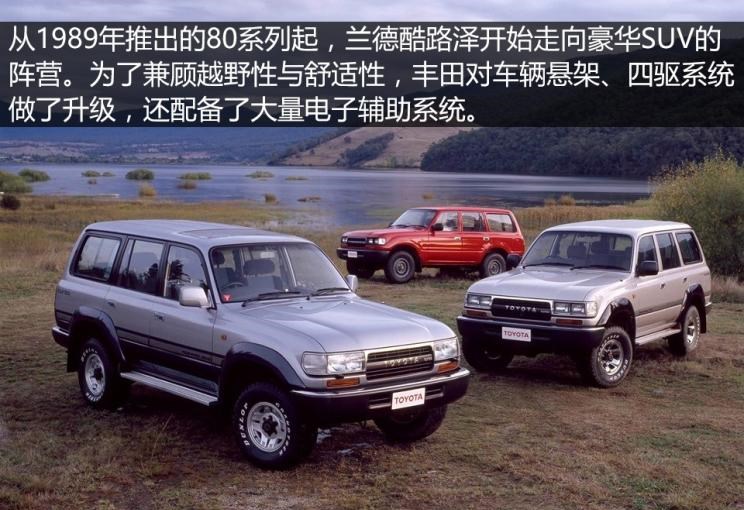  Jeep,Wagoneer S,牧马人4xe,大切诺基4xe,角斗士,大切诺基(进口),牧马人,一汽,森雅R8,一汽蓝舰H6,森雅鸿雁,丰田,卡罗拉锐放,威兰达,锋兰达,RAV4荣放,汉兰达,卡罗拉,凯美瑞,亚洲狮,一汽丰田bZ3,红杉,丰田C-HR,皇冠,埃尔法,广汽丰田bZ4X,YARiS L 致炫,赛那,皇冠陆放,雷凌,威驰,亚洲龙