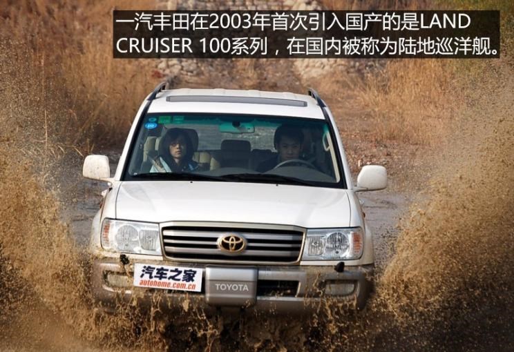  Jeep,Wagoneer S,牧马人4xe,大切诺基4xe,角斗士,大切诺基(进口),牧马人,一汽,森雅R8,一汽蓝舰H6,森雅鸿雁,丰田,卡罗拉锐放,威兰达,锋兰达,RAV4荣放,汉兰达,卡罗拉,凯美瑞,亚洲狮,一汽丰田bZ3,红杉,丰田C-HR,皇冠,埃尔法,广汽丰田bZ4X,YARiS L 致炫,赛那,皇冠陆放,雷凌,威驰,亚洲龙