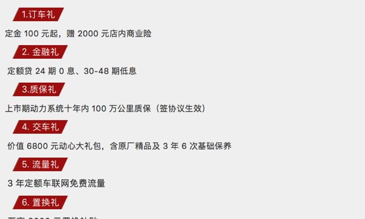  东南,东南DX5