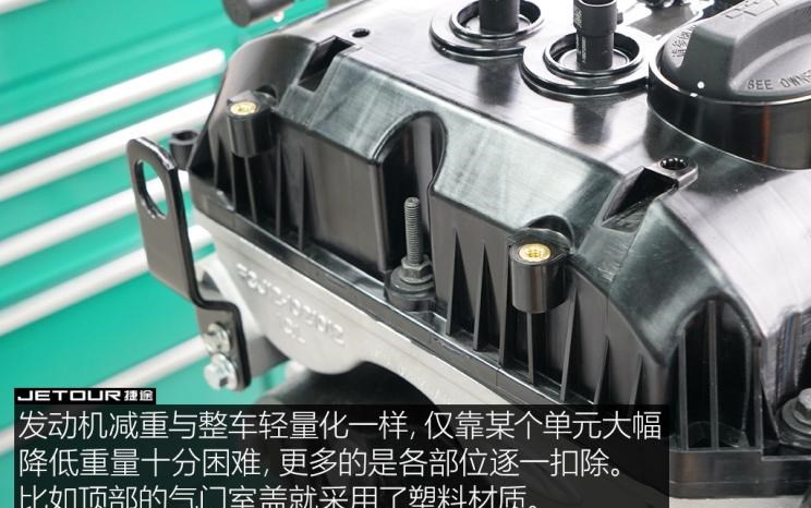  捷途,捷途X70,东风风行,风行T5,东风风光,风光580,捷途X90