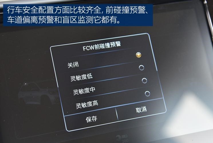  捷途,捷途X70,东风风行,风行T5,东风风光,风光580,捷途X90