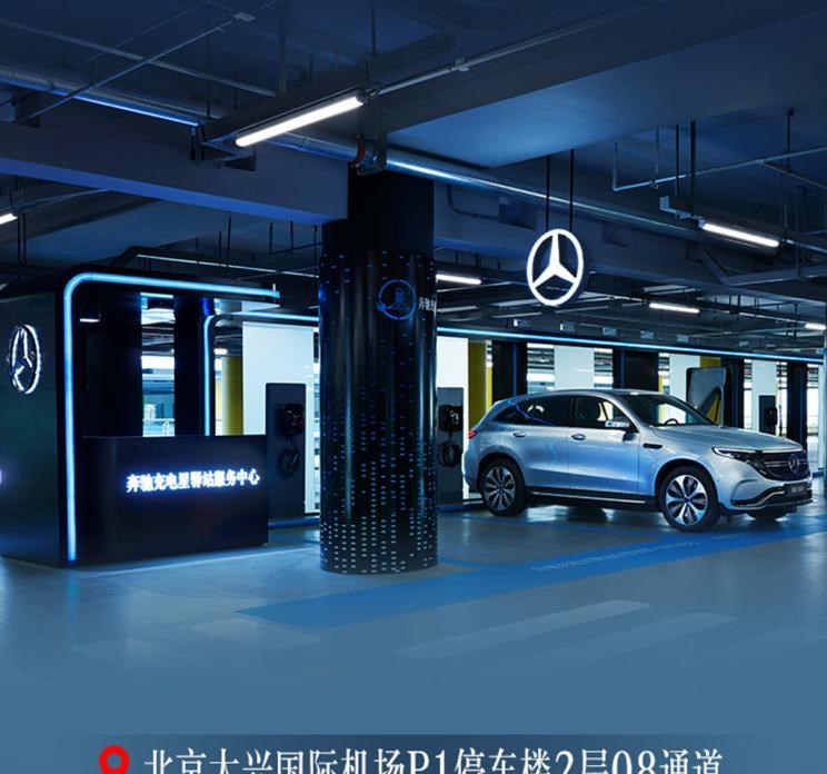  奔驰,奔驰C级,奔驰E级 插电混动,迈巴赫GLS,威霆,奔驰V级,奔驰G级 AMG,奔驰GLC轿跑,奔驰CLA级,奔驰E级(进口),奔驰GLA,奔驰GLS,奔驰G级,奔驰C级(进口),奔驰GLE,奔驰GLB,奔驰A级,奔驰GLC,迈巴赫S级,奔驰S级,奔驰E级,北京,北京BJ40,北京F40,北京BJ30,北京BJ90,北京BJ80,北京BJ60