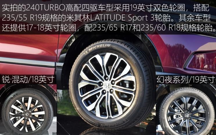  本田,本田CR-V,皓影,丰田,RAV4荣放