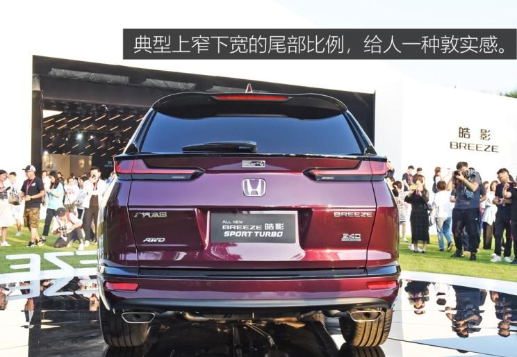  本田,本田CR-V,皓影,丰田,RAV4荣放
