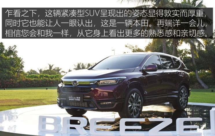  本田,本田CR-V,皓影,丰田,RAV4荣放