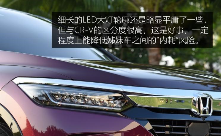  本田,本田CR-V,皓影,丰田,RAV4荣放