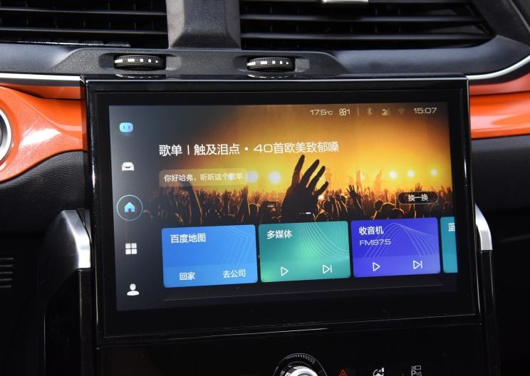  哈弗,哈弗神兽PHEV,哈弗如歌DHT-PHEV,哈弗枭龙MAX DHT-PHEV,哈弗二代大狗DHT-PHEV,哈弗H6S,哈弗H6 DHT-PHEV,哈弗赤兔,哈弗神兽,哈弗酷狗,哈弗二代大狗,哈弗初恋,哈弗H9,哈弗M6,哈弗大狗,哈弗H6,理念,广汽本田VE-1
