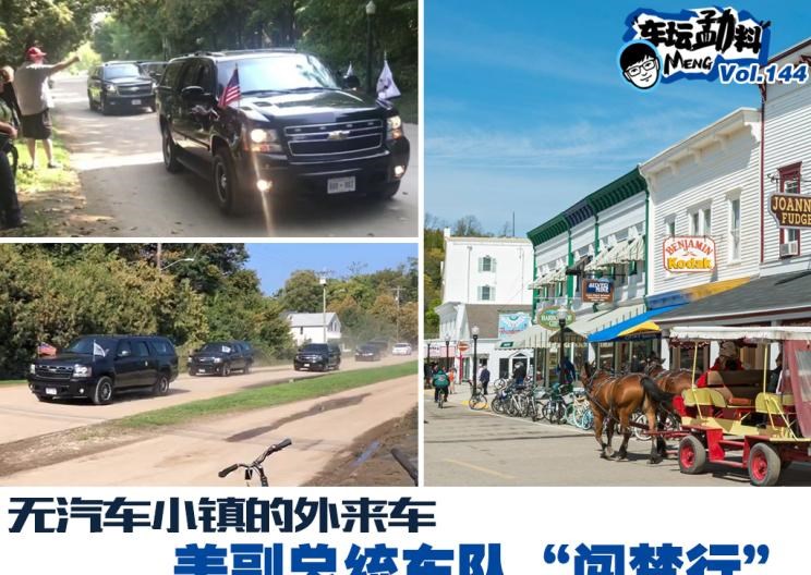  丰田,皇冠,雪佛兰,Suburban,别克,世纪