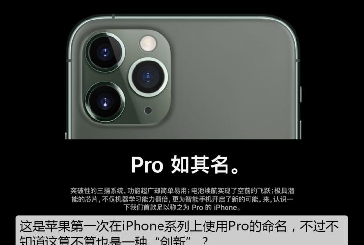  路虎,发现