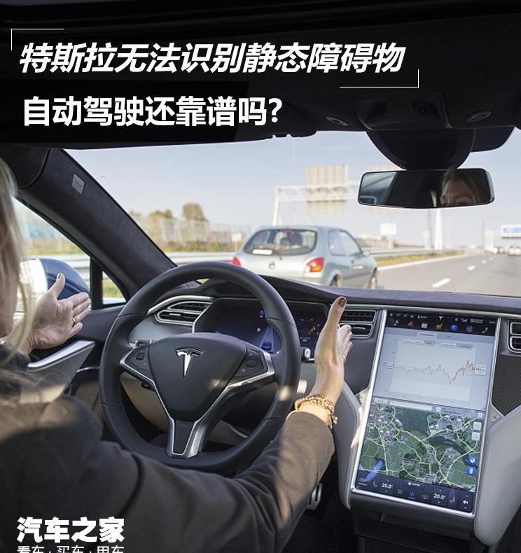  特斯拉,Model 3