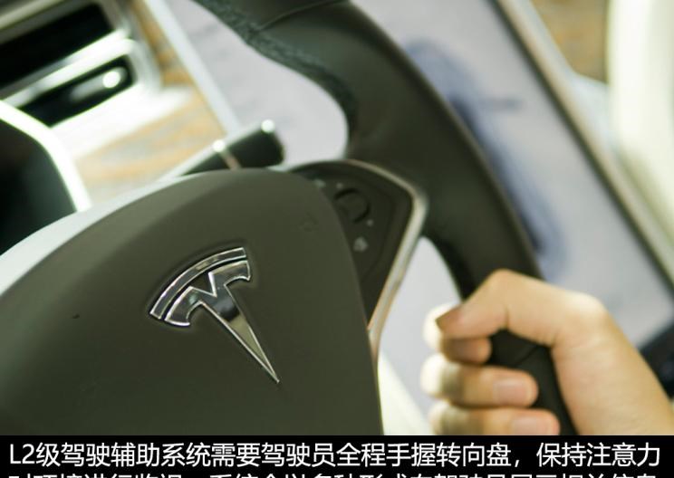  特斯拉,Model 3