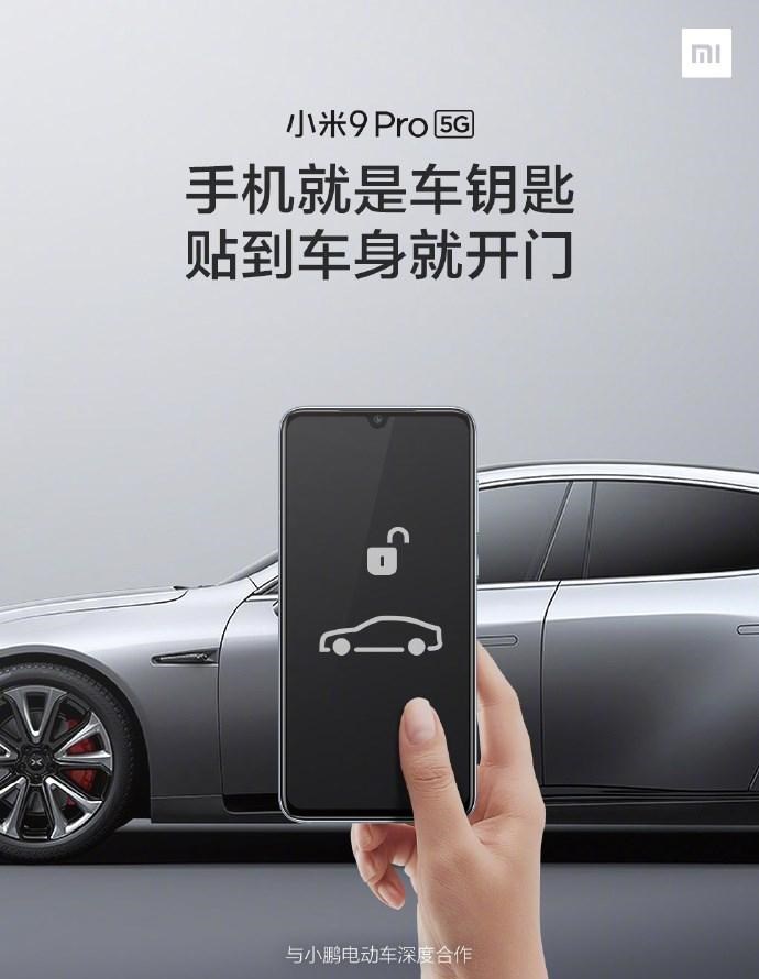  小鹏,小鹏P5,小鹏G3,小鹏G9,小鹏P7