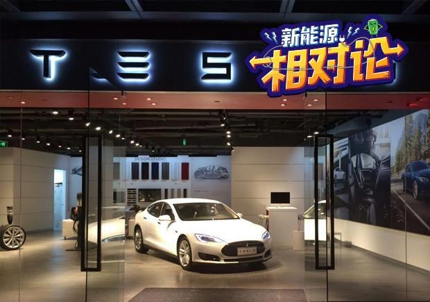  特斯拉,Model X,Model S,Model 3,Model Y