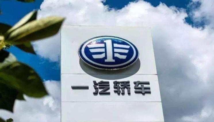  一汽解放,解放经典3系,解放经典2系,解放经典7系,解放公狮,解放经典5系,解放经典1系,解放霸铃,解放J7,解放J6P,解放J6L,一汽,森雅R8,一汽蓝舰H6,森雅鸿雁