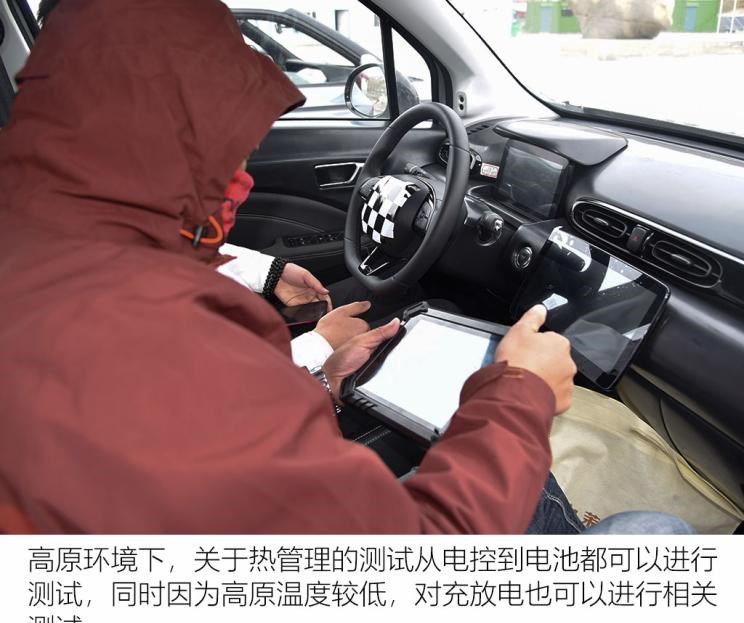  零跑汽车,零跑T03,路虎,发现