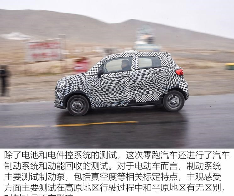  零跑汽车,零跑T03,路虎,发现