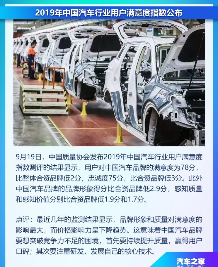  特斯拉,Model X,Model S,Model 3,Model Y,奔驰,奔驰C级,奔驰E级 插电混动,迈巴赫GLS,威霆,奔驰V级,奔驰G级 AMG,奔驰GLC轿跑,奔驰CLA级,奔驰E级(进口),奔驰GLA,奔驰GLS,奔驰G级,奔驰C级(进口),奔驰GLE,奔驰GLB,奔驰A级,奔驰GLC,迈巴赫S级,奔驰S级,奔驰E级,福特,撼路者,Mustang,锐界,领裕,Bronco Sport,福特电马,新世代全顺,EVOS,Bronco,途睿欧,领界,全顺,福睿斯,福特F-150,锐际,领睿,锐界L,福克斯,探险者,蒙迪欧,大众,途岳,途观L,宝来,迈腾,帕萨特,速腾,途铠,探歌,途锐,探影,Polo,探岳,高尔夫,一汽-大众CC,途昂,揽巡,桑塔纳,凌渡,揽境,朗逸,宝马,宝马5系,宝马6系GT,宝马X3(进口),宝马iX3,宝马X4,宝马Z4,宝马5系 插电混动,宝马X2,宝马X6,宝马X7,宝马i3,宝马4系,宝马5系(进口),宝马2系,宝马1系,宝马7系,宝马X3,宝马X5,宝马X1,宝马3系