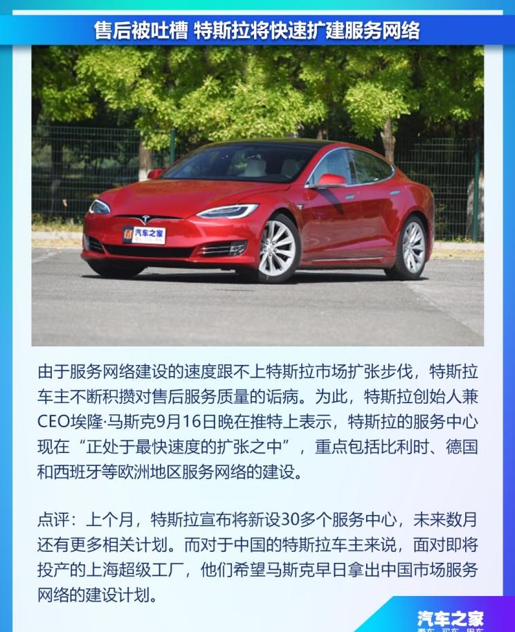  特斯拉,Model X,Model S,Model 3,Model Y,奔驰,奔驰C级,奔驰E级 插电混动,迈巴赫GLS,威霆,奔驰V级,奔驰G级 AMG,奔驰GLC轿跑,奔驰CLA级,奔驰E级(进口),奔驰GLA,奔驰GLS,奔驰G级,奔驰C级(进口),奔驰GLE,奔驰GLB,奔驰A级,奔驰GLC,迈巴赫S级,奔驰S级,奔驰E级,福特,撼路者,Mustang,锐界,领裕,Bronco Sport,福特电马,新世代全顺,EVOS,Bronco,途睿欧,领界,全顺,福睿斯,福特F-150,锐际,领睿,锐界L,福克斯,探险者,蒙迪欧,大众,途岳,途观L,宝来,迈腾,帕萨特,速腾,途铠,探歌,途锐,探影,Polo,探岳,高尔夫,一汽-大众CC,途昂,揽巡,桑塔纳,凌渡,揽境,朗逸,宝马,宝马5系,宝马6系GT,宝马X3(进口),宝马iX3,宝马X4,宝马Z4,宝马5系 插电混动,宝马X2,宝马X6,宝马X7,宝马i3,宝马4系,宝马5系(进口),宝马2系,宝马1系,宝马7系,宝马X3,宝马X5,宝马X1,宝马3系