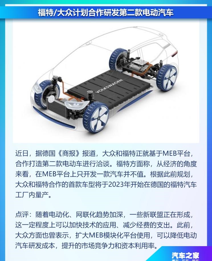  特斯拉,Model X,Model S,Model 3,Model Y,奔驰,奔驰C级,奔驰E级 插电混动,迈巴赫GLS,威霆,奔驰V级,奔驰G级 AMG,奔驰GLC轿跑,奔驰CLA级,奔驰E级(进口),奔驰GLA,奔驰GLS,奔驰G级,奔驰C级(进口),奔驰GLE,奔驰GLB,奔驰A级,奔驰GLC,迈巴赫S级,奔驰S级,奔驰E级,福特,撼路者,Mustang,锐界,领裕,Bronco Sport,福特电马,新世代全顺,EVOS,Bronco,途睿欧,领界,全顺,福睿斯,福特F-150,锐际,领睿,锐界L,福克斯,探险者,蒙迪欧,大众,途岳,途观L,宝来,迈腾,帕萨特,速腾,途铠,探歌,途锐,探影,Polo,探岳,高尔夫,一汽-大众CC,途昂,揽巡,桑塔纳,凌渡,揽境,朗逸,宝马,宝马5系,宝马6系GT,宝马X3(进口),宝马iX3,宝马X4,宝马Z4,宝马5系 插电混动,宝马X2,宝马X6,宝马X7,宝马i3,宝马4系,宝马5系(进口),宝马2系,宝马1系,宝马7系,宝马X3,宝马X5,宝马X1,宝马3系