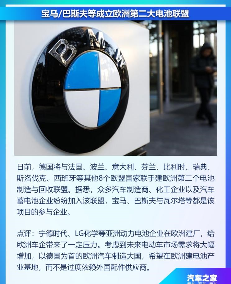  特斯拉,Model X,Model S,Model 3,Model Y,奔驰,奔驰C级,奔驰E级 插电混动,迈巴赫GLS,威霆,奔驰V级,奔驰G级 AMG,奔驰GLC轿跑,奔驰CLA级,奔驰E级(进口),奔驰GLA,奔驰GLS,奔驰G级,奔驰C级(进口),奔驰GLE,奔驰GLB,奔驰A级,奔驰GLC,迈巴赫S级,奔驰S级,奔驰E级,福特,撼路者,Mustang,锐界,领裕,Bronco Sport,福特电马,新世代全顺,EVOS,Bronco,途睿欧,领界,全顺,福睿斯,福特F-150,锐际,领睿,锐界L,福克斯,探险者,蒙迪欧,大众,途岳,途观L,宝来,迈腾,帕萨特,速腾,途铠,探歌,途锐,探影,Polo,探岳,高尔夫,一汽-大众CC,途昂,揽巡,桑塔纳,凌渡,揽境,朗逸,宝马,宝马5系,宝马6系GT,宝马X3(进口),宝马iX3,宝马X4,宝马Z4,宝马5系 插电混动,宝马X2,宝马X6,宝马X7,宝马i3,宝马4系,宝马5系(进口),宝马2系,宝马1系,宝马7系,宝马X3,宝马X5,宝马X1,宝马3系