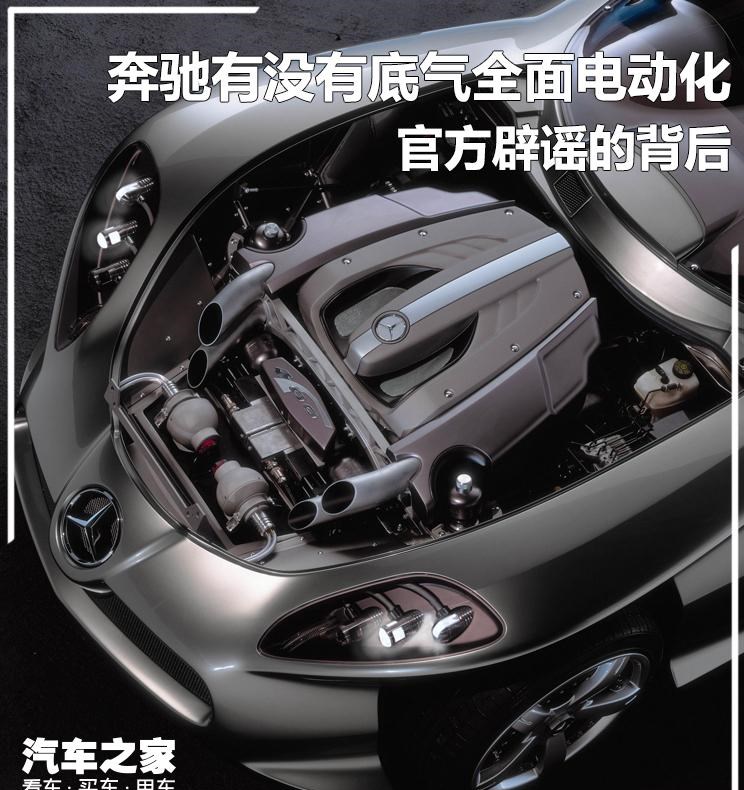 特斯拉,Model X,Model S,Model 3,Model Y,奔驰,奔驰C级,奔驰E级 插电混动,迈巴赫GLS,威霆,奔驰V级,奔驰G级 AMG,奔驰GLC轿跑,奔驰CLA级,奔驰E级(进口),奔驰GLA,奔驰GLS,奔驰G级,奔驰C级(进口),奔驰GLE,奔驰GLB,奔驰A级,奔驰GLC,迈巴赫S级,奔驰S级,奔驰E级