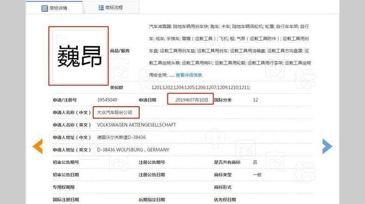  路虎,发现,大众,途昂