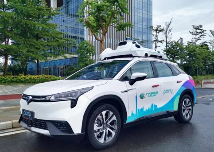  广汽集团,绎乐,绿境SPACE,广汽丰田iA5