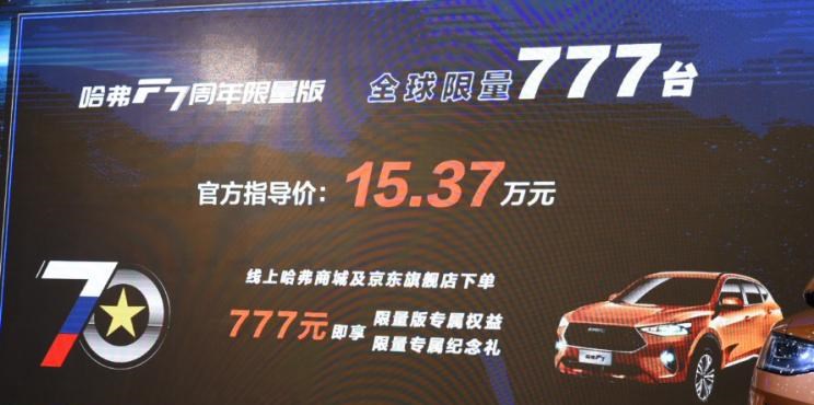  马自达,马自达CX-4,捷达,捷达VS5,吉利汽车,博越,长安,长安CS75,福特,领界,荣威,荣威RX5,日产,逍客,哈弗,哈弗H6
