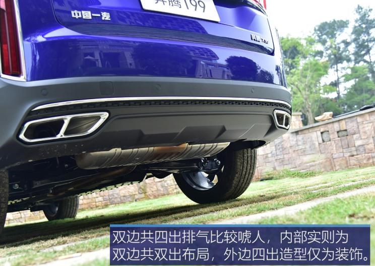  奔腾,奔腾T77,奔腾T99,广汽传祺,传祺GS8,红旗,红旗HS5,长安,长安CS95