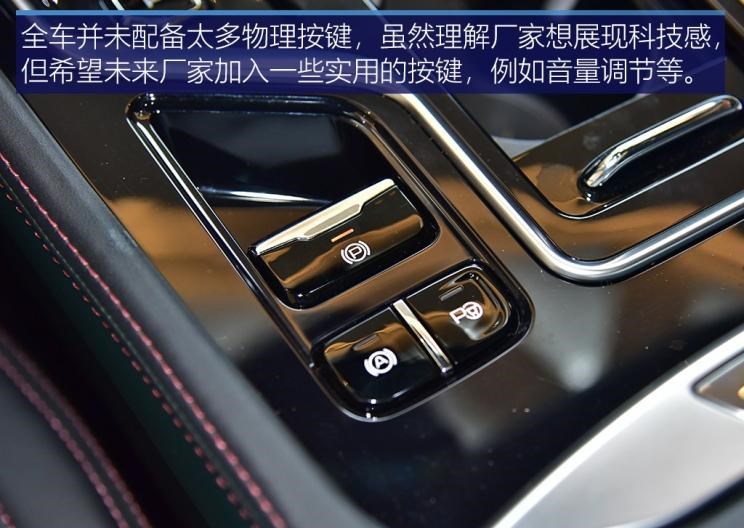  奔腾,奔腾T77,奔腾T99,广汽传祺,传祺GS8,红旗,红旗HS5,长安,长安CS95