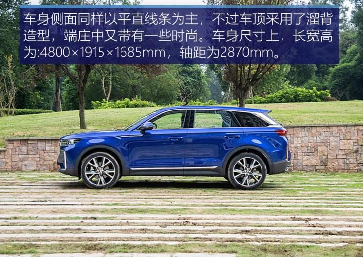  奔腾,奔腾T77,奔腾T99,广汽传祺,传祺GS8,红旗,红旗HS5,长安,长安CS95