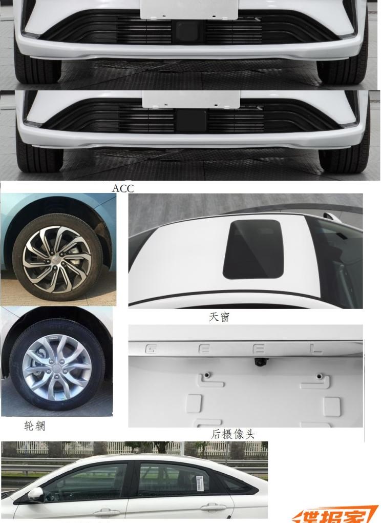  吉利汽车,帝豪,路虎,发现