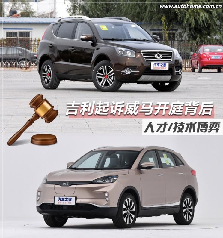  路虎,揽胜,威马汽车,威马EX5,丰田,红杉,揽胜极光
