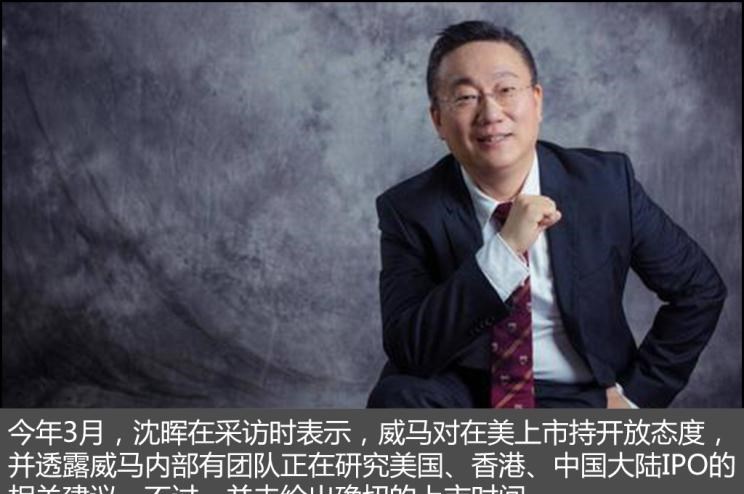  路虎,揽胜,威马汽车,威马EX5,丰田,红杉,揽胜极光