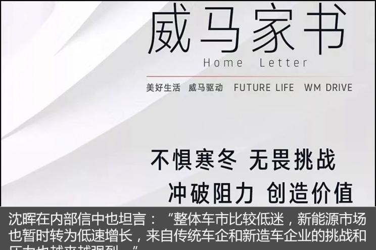  路虎,揽胜,威马汽车,威马EX5,丰田,红杉,揽胜极光