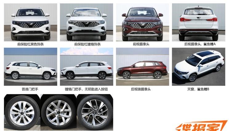  捷达,捷达VS7,路虎,发现