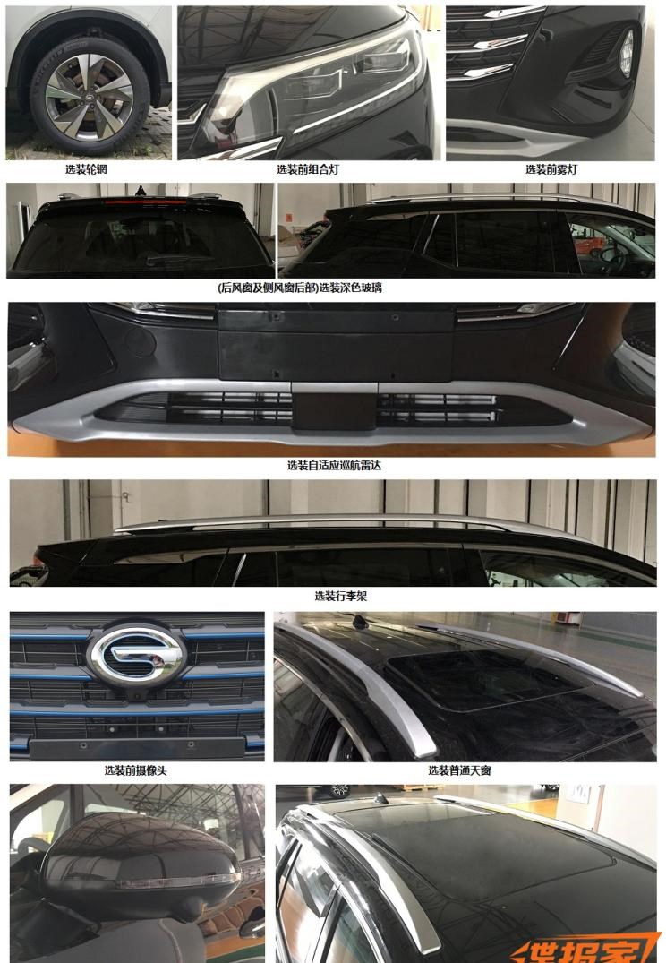  广汽传祺,传祺GS4 PHEV,路虎,发现,传祺GS4