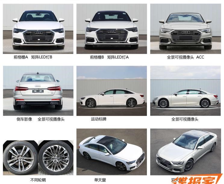  奥迪,奥迪A6L,路虎,发现,奥迪A7,奥迪A6