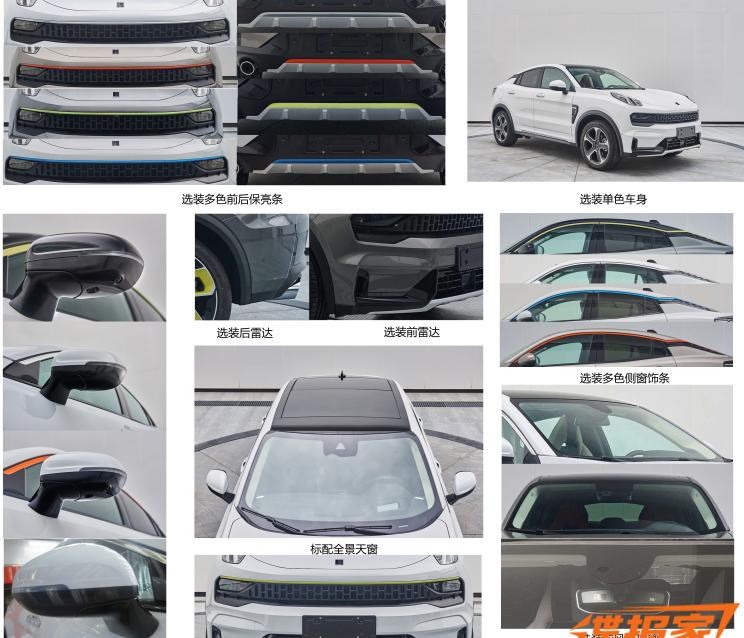  路虎,发现,领克,领克05 PHEV,领克05