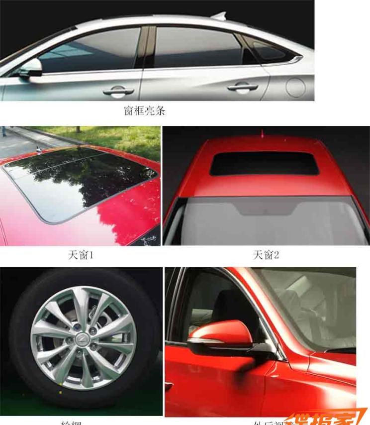  路虎,发现,长安,逸动