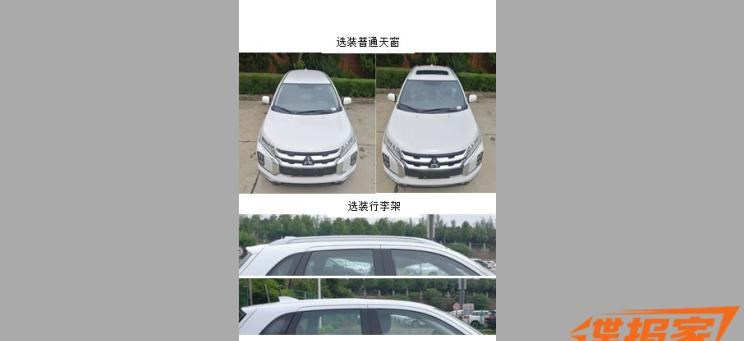  三菱,劲炫,路虎,发现,奕歌