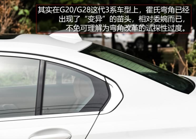  宝马,宝马4系