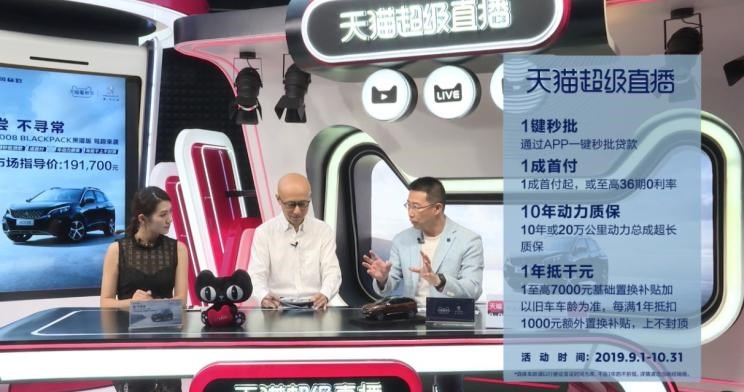  标致,标致4008