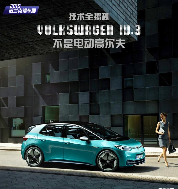  大众,Polo,路虎,发现,高尔夫,迈腾